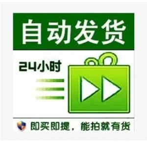 【+1加拿大老号】【注册3年左右】【0-99粉丝】【带收,发码 】【高权重 通用号 】
